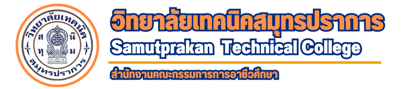 ITA วิทยาลัยเทคนิคสมุทรปราการ